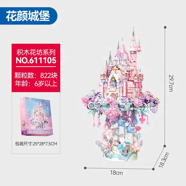极慧猫 花颜城堡 其他拼装模型
