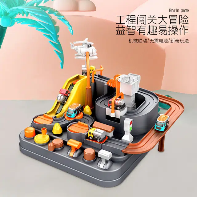 极慧猫 闯关大冒险 惯性滑行 益智有趣 通关玩具