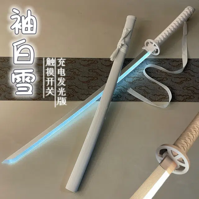 极慧猫 死神剑 其他静态模型