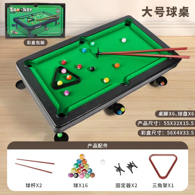 极慧猫 小型桌面台球益智互动 桌游