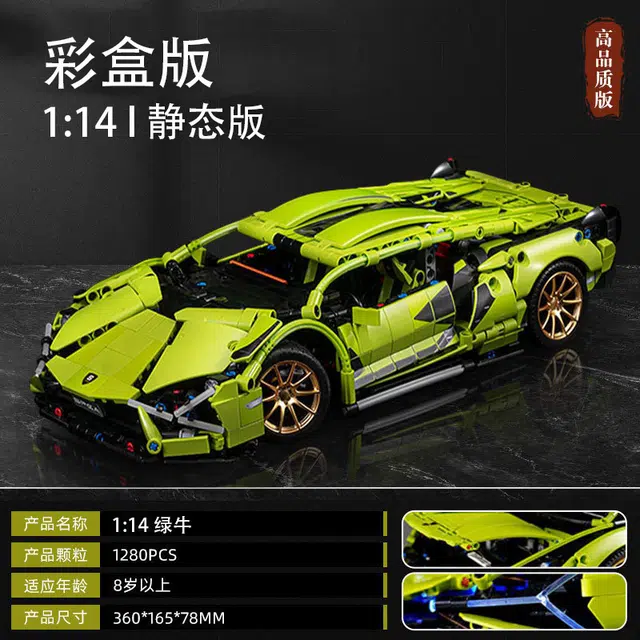 1141280 1280pcs jhm202506290001