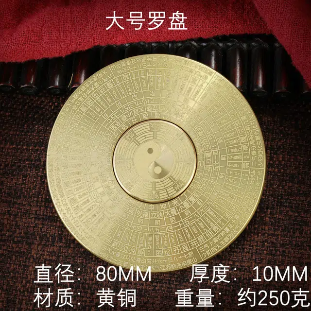 极慧猫 罗盘指南针转转解压神器 玩具