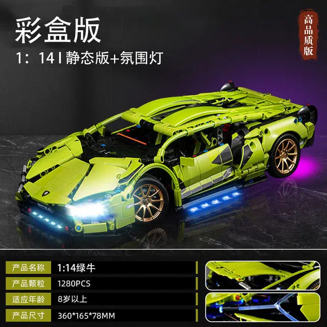 1141280 1280pcs jhm202506290001