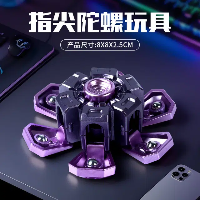 极慧猫 炫酷玩具 解压 指尖陀螺