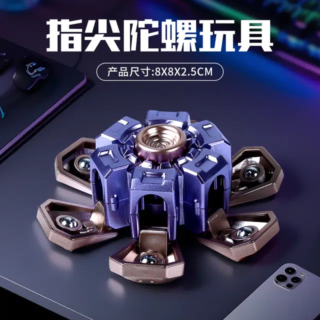 极慧猫 炫酷玩具 解压 指尖陀螺