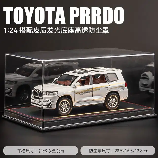 极慧猫 丰田霸道普拉多汽车 成品模型