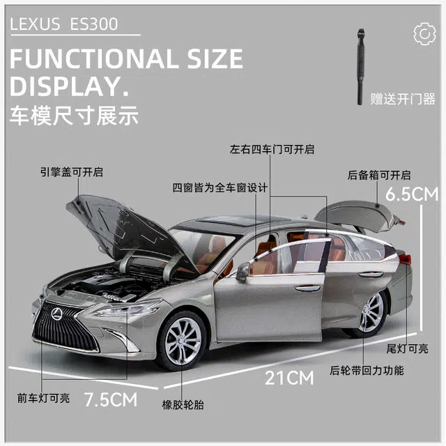124ES300