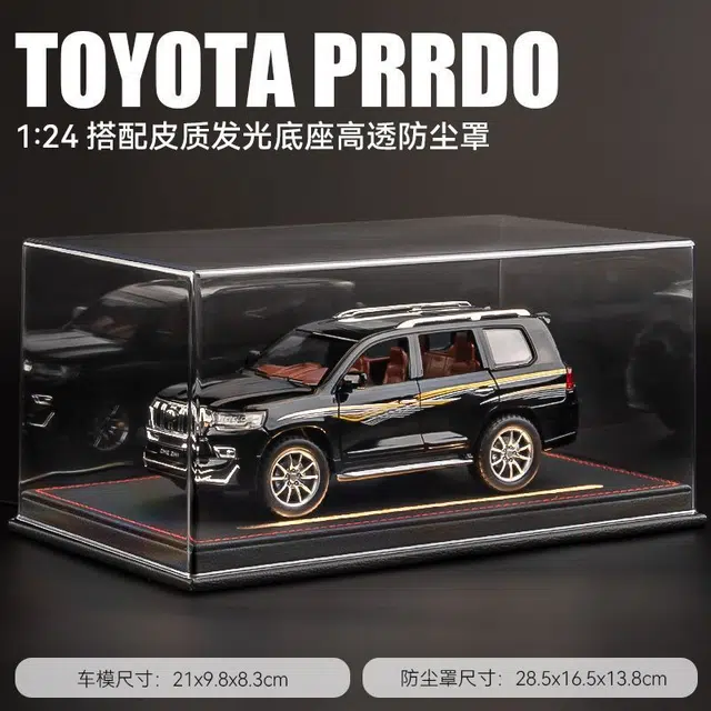极慧猫 丰田霸道普拉多汽车 成品模型