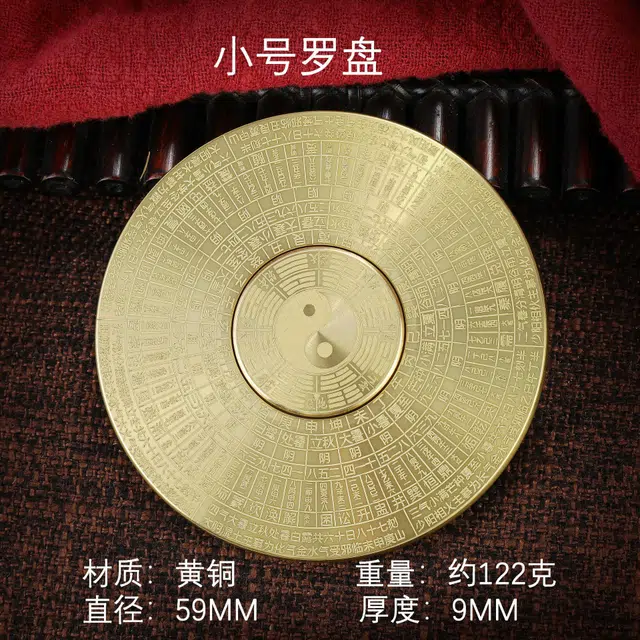 极慧猫 罗盘指南针转转解压神器 玩具