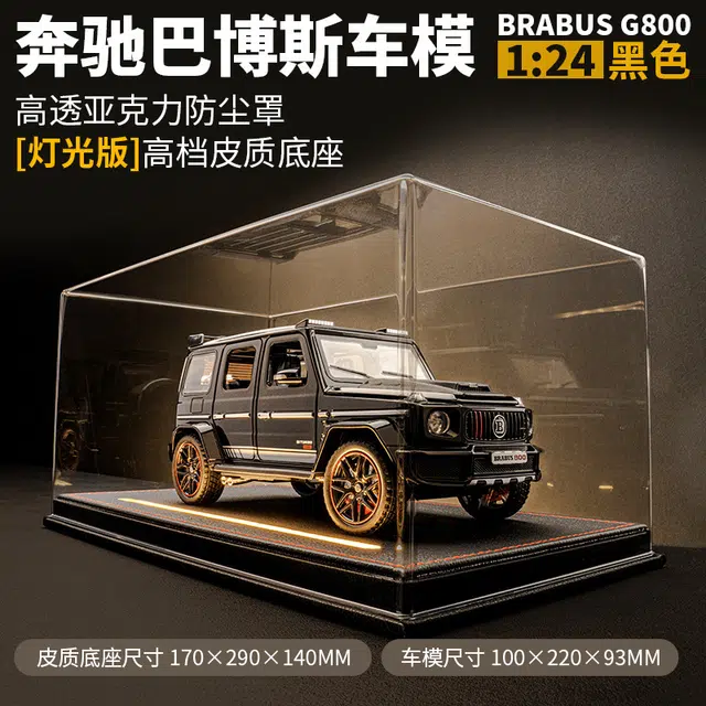 G800