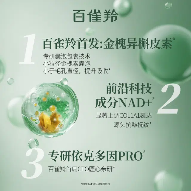 45ml