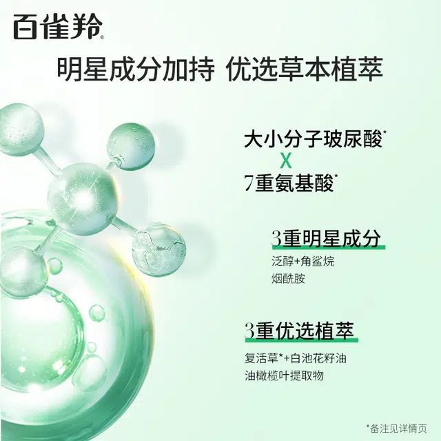 95g100ml50g15ml
