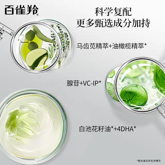 100g100ml50g
