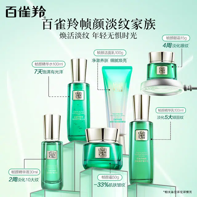 100g100ml50g