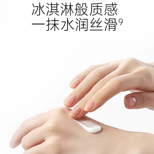 百雀羚  沁润密集保湿清透霜 霜状 保湿 油皮干皮中性肌