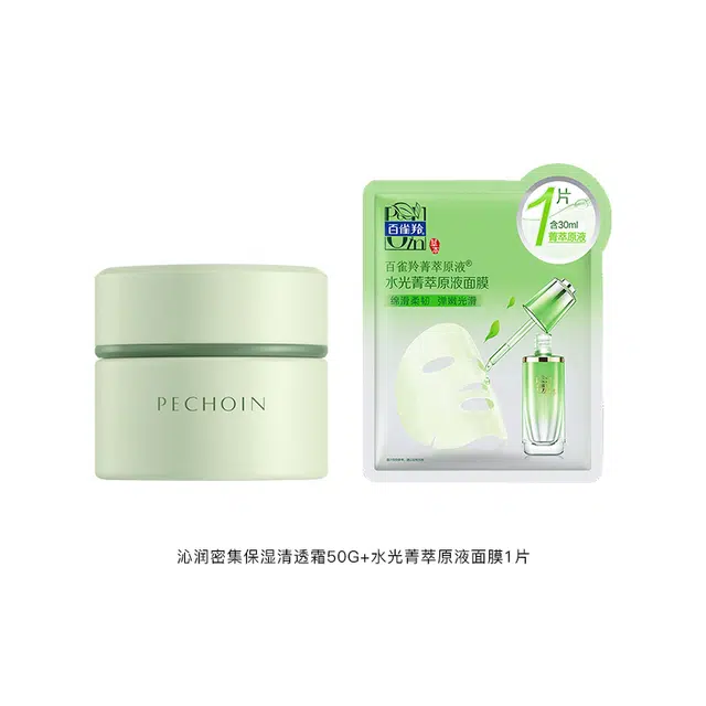 百雀羚  沁润密集保湿清透霜 霜状 保湿 油皮干皮中性肌