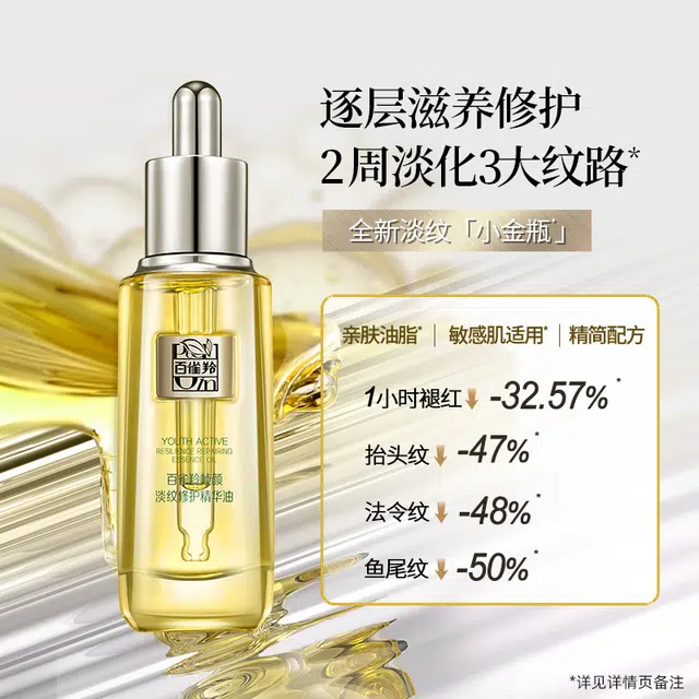 20ml