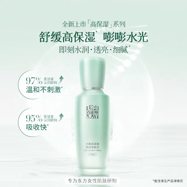100ml*2220ml*2