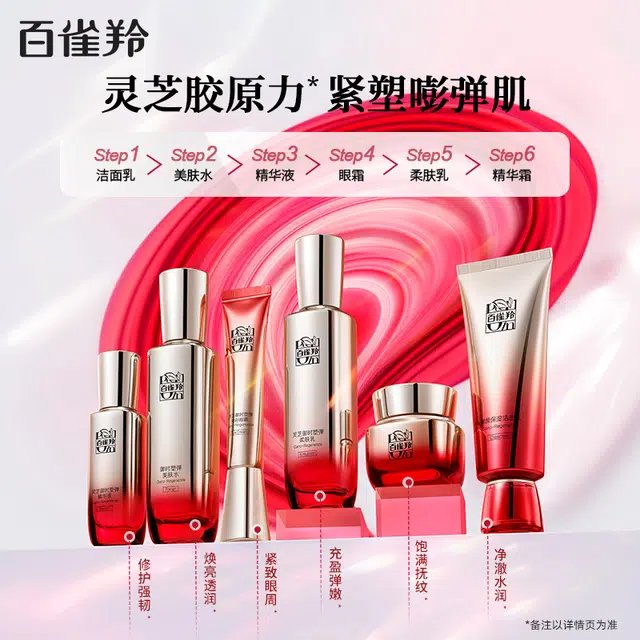 95ml+95ml+50g