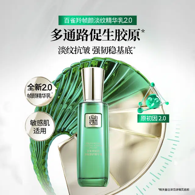 100ml