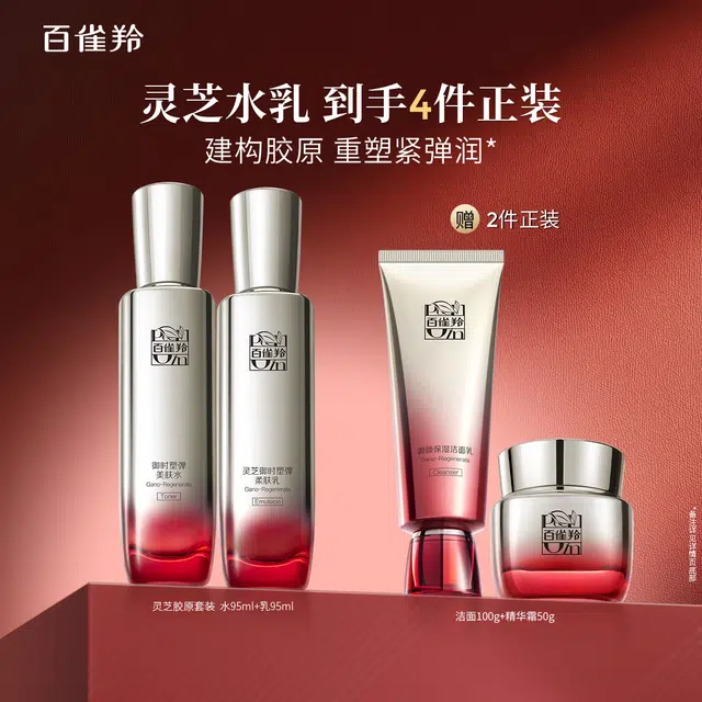 95ml+95ml+50g