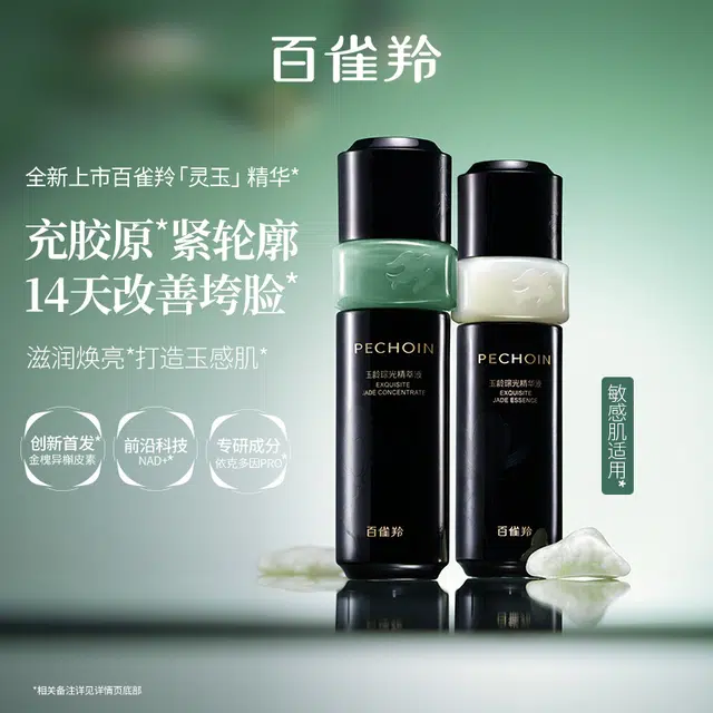 45ml