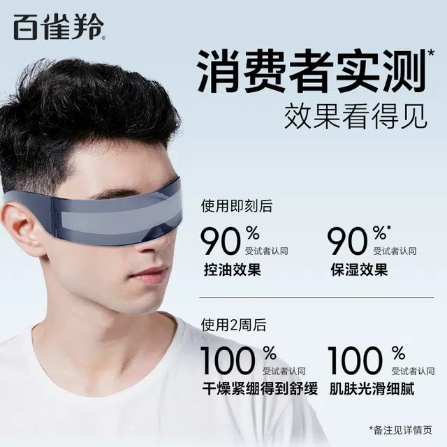 100ml