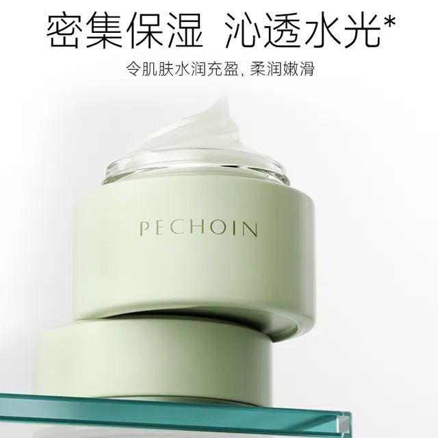 百雀羚  沁润密集保湿清透霜 霜状 保湿 油皮干皮中性肌