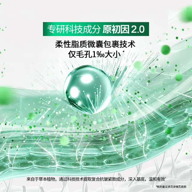 100ml