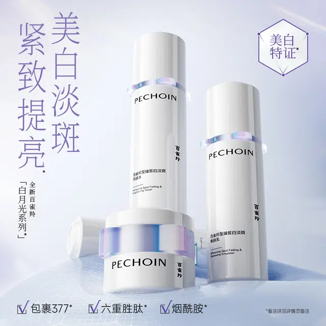 100g+100ml+30ml