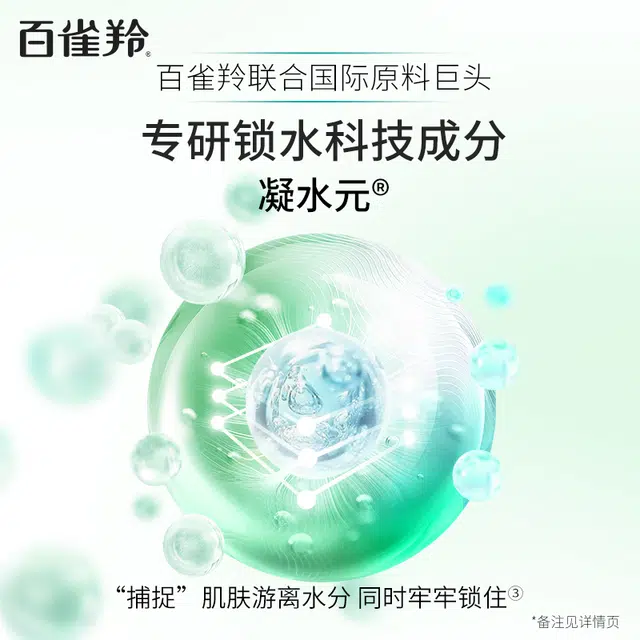 95g100ml50g15ml