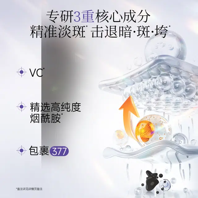 100g+100ml+30ml