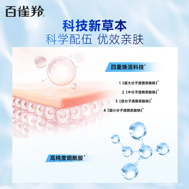 100ml