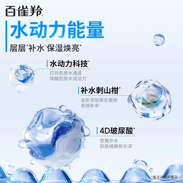 100ml