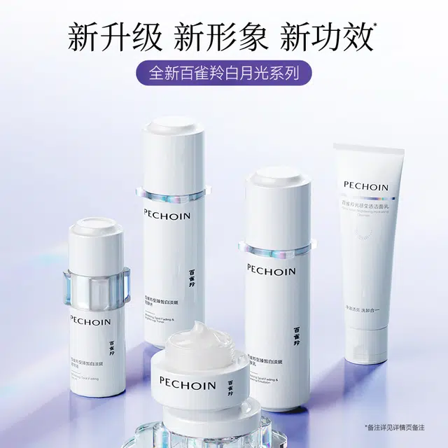 100g+100ml+30ml
