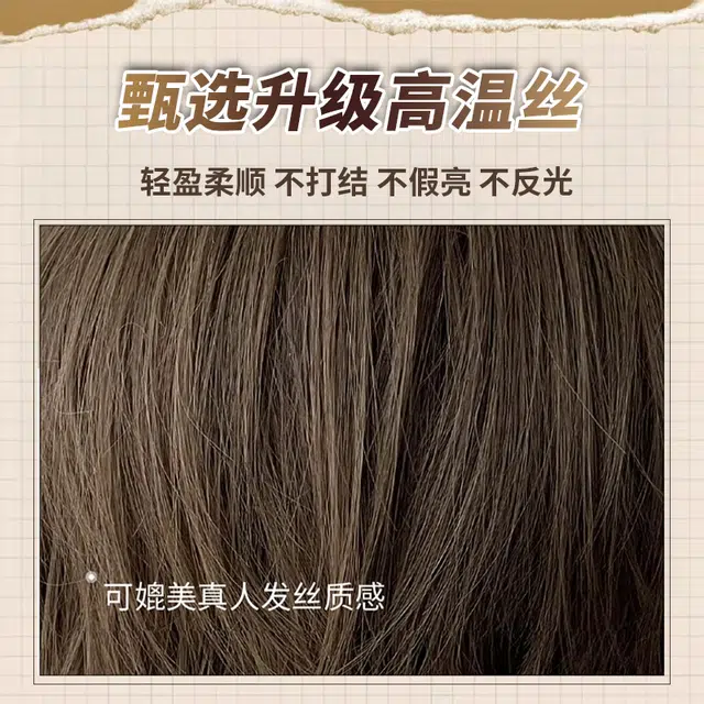 云轻 冷棕色男士头套假发 仿真发显白蓬松刘海