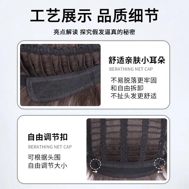 云轻 冷棕微分碎盖假发片 头顶遮白发遮发缝蓬松颅顶