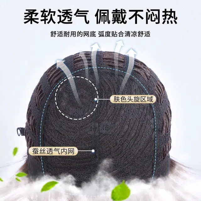 云轻 冷棕微分碎盖假发片 头顶遮白发遮发缝蓬松颅顶