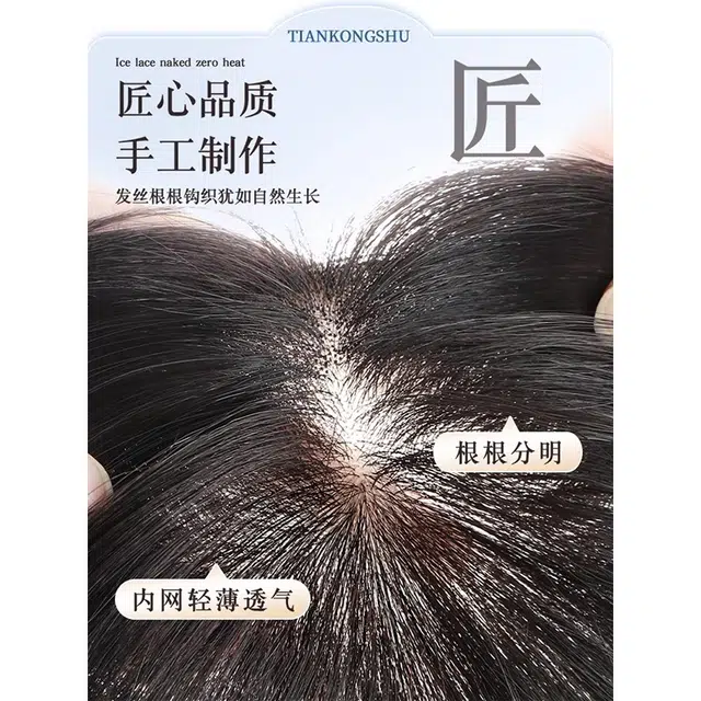 云轻 短发假发套 轻薄无痕 自然色