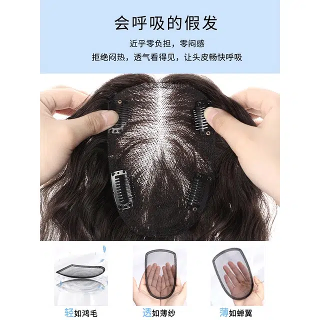 云轻 微卷款法式刘海假发片 女真发全真人发蓬松头顶遮白发补发轻薄短卷 摩卡棕