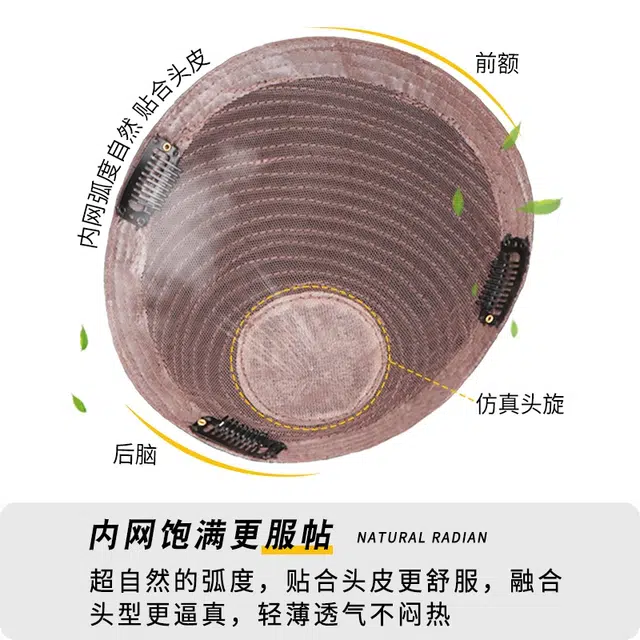 云轻 栗子头递针头旋短发 韩版帅气造型