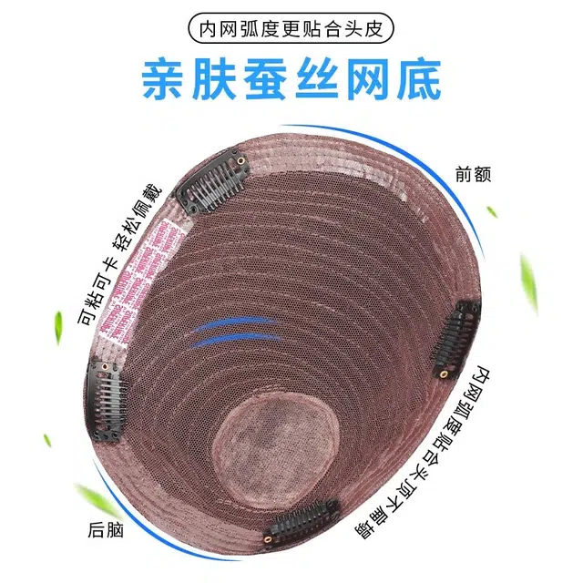 云轻 男士微分碎盖递针假发 隐形时尚蓬松
