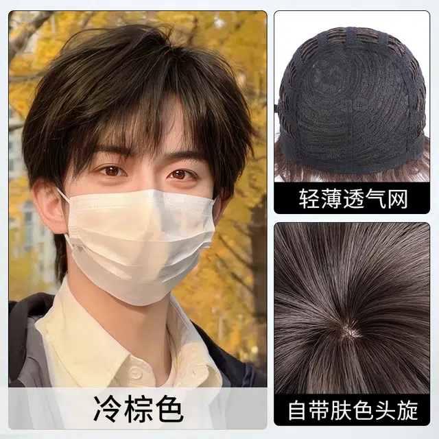 云轻 冷棕微分碎盖假发片 头顶遮白发遮发缝蓬松颅顶