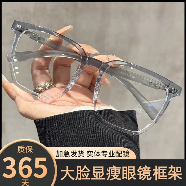 TR90+