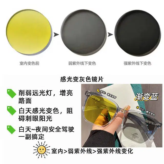 轲领 渐变复古设计百搭感光日夜间开车高清防远光灯增光驾驶夜视镜 方形 功能性眼镜 男女同款情侣款