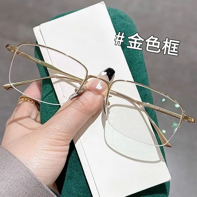 轲领 防蓝光 金属 长方形 光学镜架 男女同款情侣款