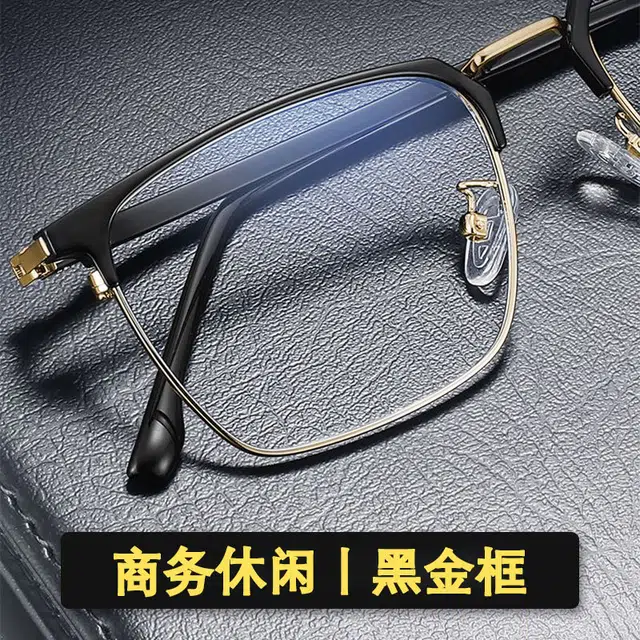 轲领 复古防蓝光 合金 方形 光学眼镜 男女同款情侣款
