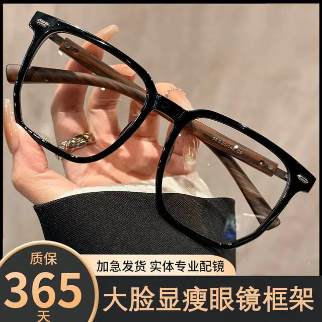 轲领 可配度数近视眼镜黑框仿木纹 防蓝光 方形 光学镜架 男女同款情侣款