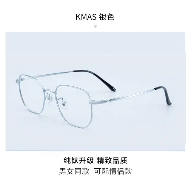 轲领 防蓝光 合金纯钛 方形 光学镜架 男女同款情侣款