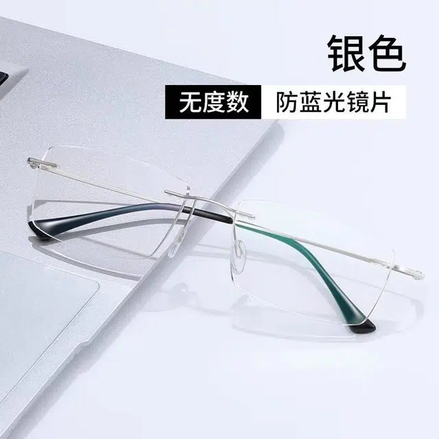 【可配有度数】 轲领 斯文禁欲纯欲方框近 纯钛 长方形 光学镜架 男女同款情侣款
